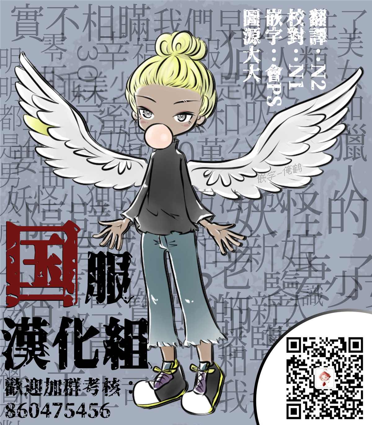 众里寻他千百度，那人却是我发小漫画,第1话3图