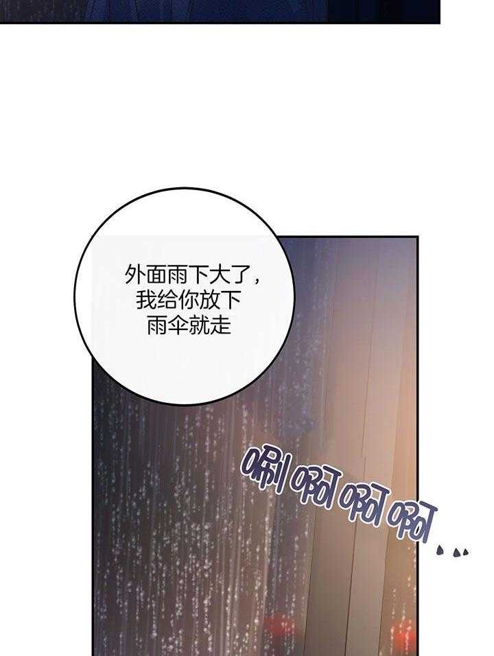 第3话2