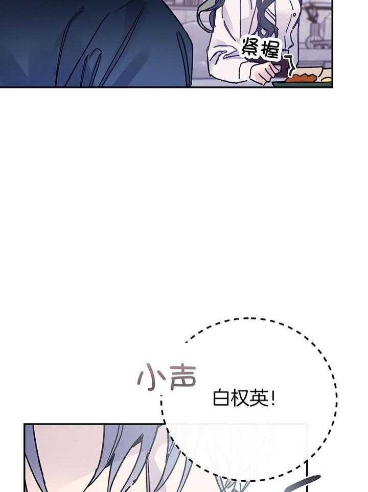 假浪漫漫画,第1话1图