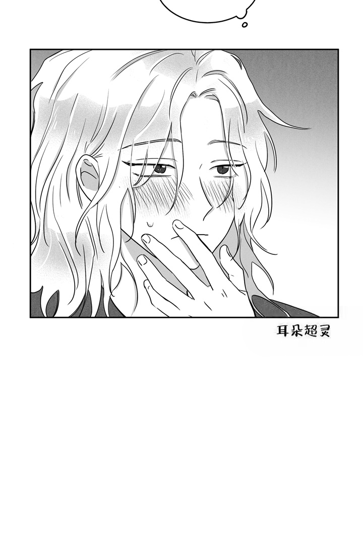 取向硅钢价格一览表漫画,第12话1图