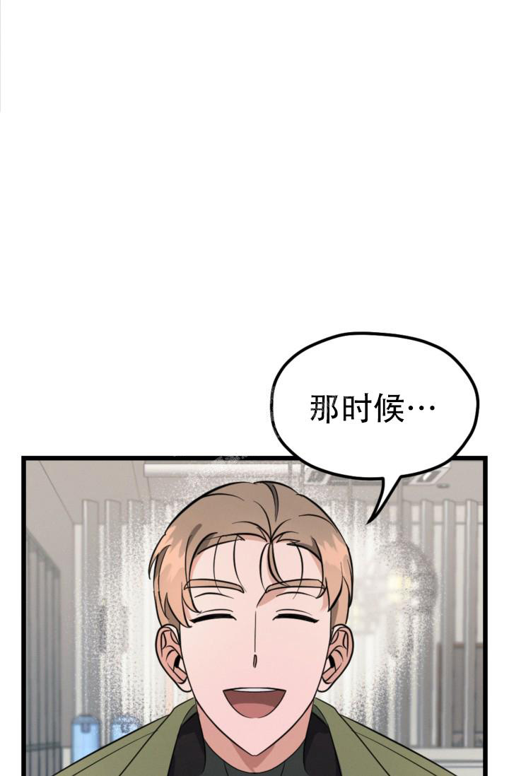 爱情傀儡漫画,第4话1图