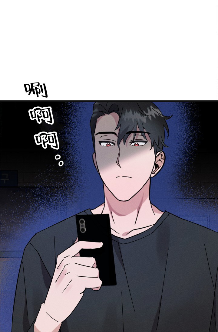 爱情傀儡师漫画,第2话4图