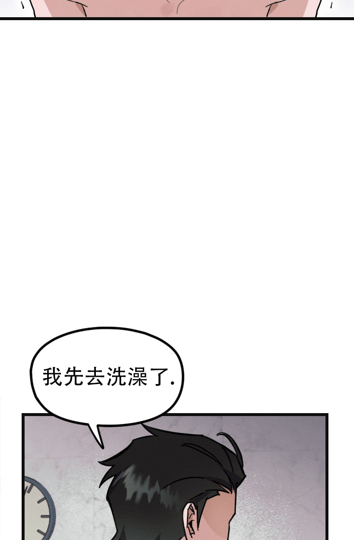 爱情傀儡漫画又叫什么漫画,第1话5图