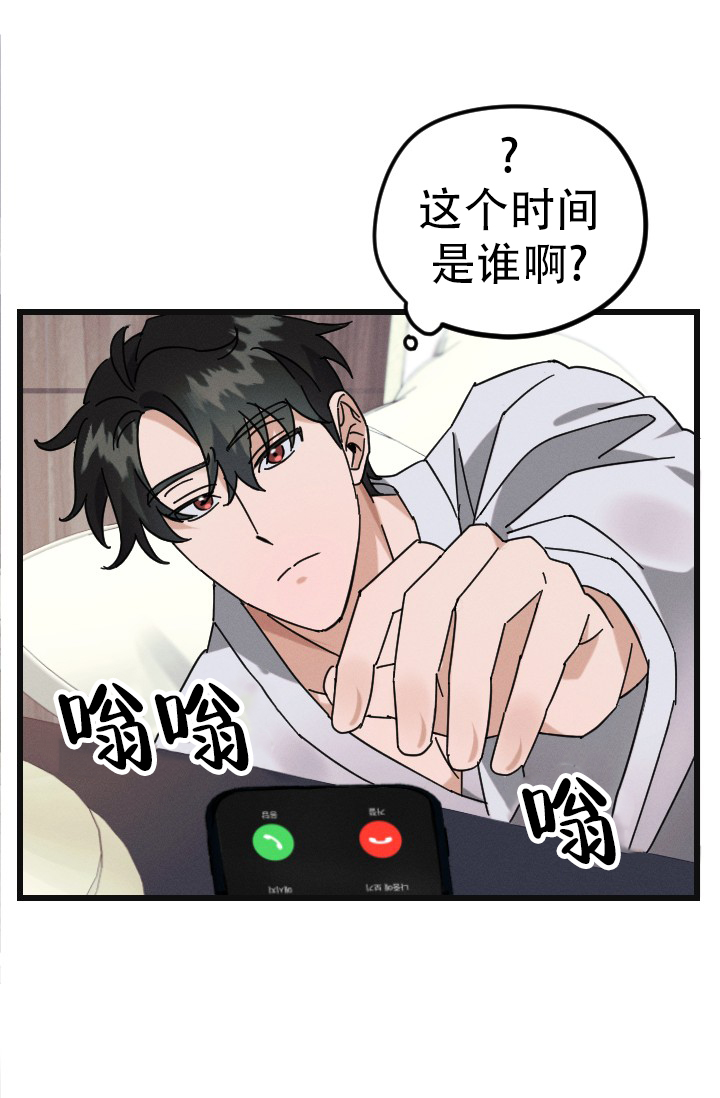 爱情傀儡漫画,第2话1图