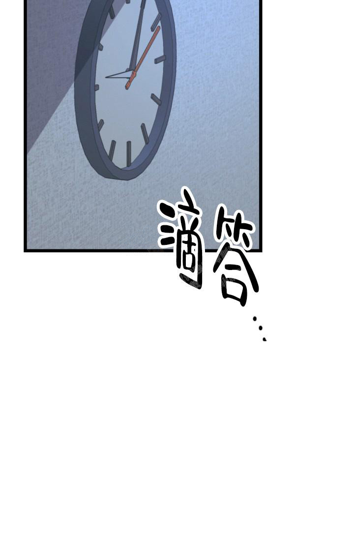 爱情傀儡粤语版叫什么漫画,第7话2图