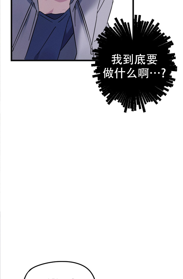 爱情傀儡漫画又叫什么漫画,第1话5图