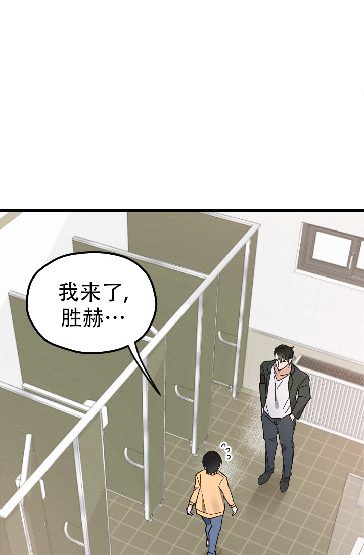 爱情傀儡巫启贤live漫画,第2话1图