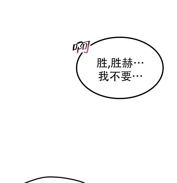 爱情傀儡王靖儿漫画,第6话4图