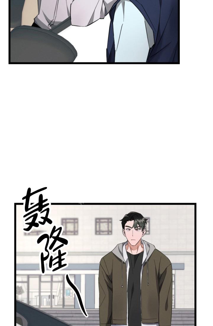 爱情傀儡原唱漫画,第8话1图