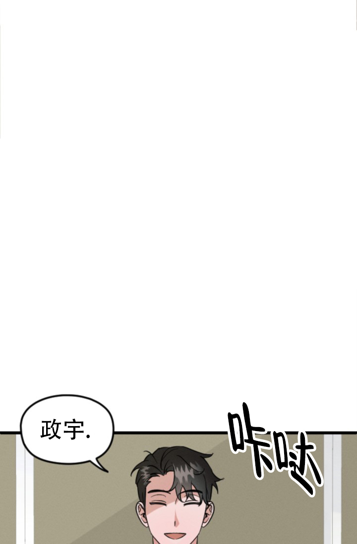 爱情傀儡巫启贤live漫画,第2话5图