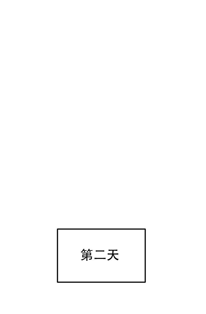 爱情傀儡漫画,第6话1图