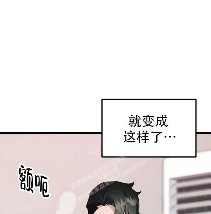 爱情傀儡袁惟仁漫画,第6话2图