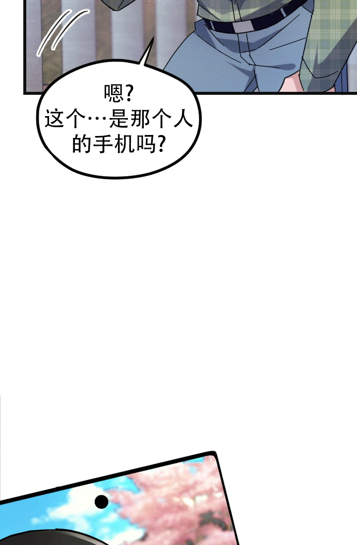 爱情傀儡漫画又叫什么漫画,第1话1图