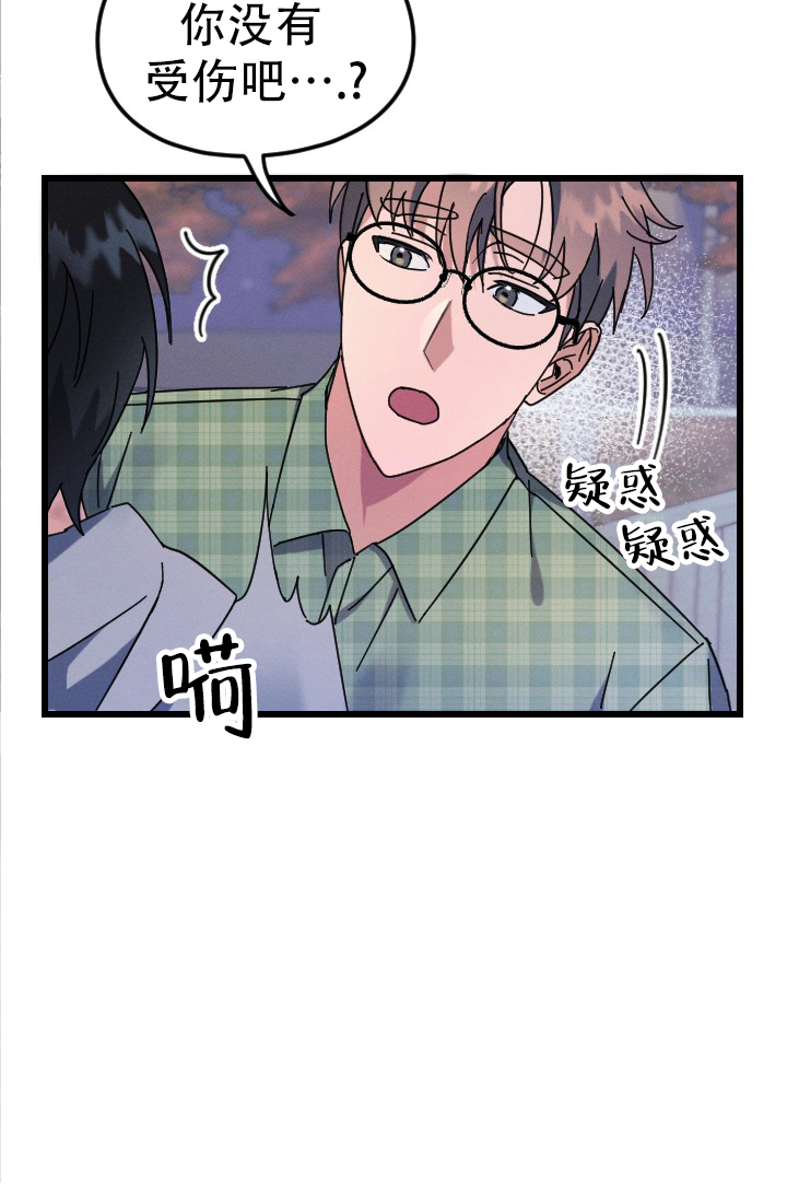 爱情傀儡漫画又叫什么漫画,第1话1图