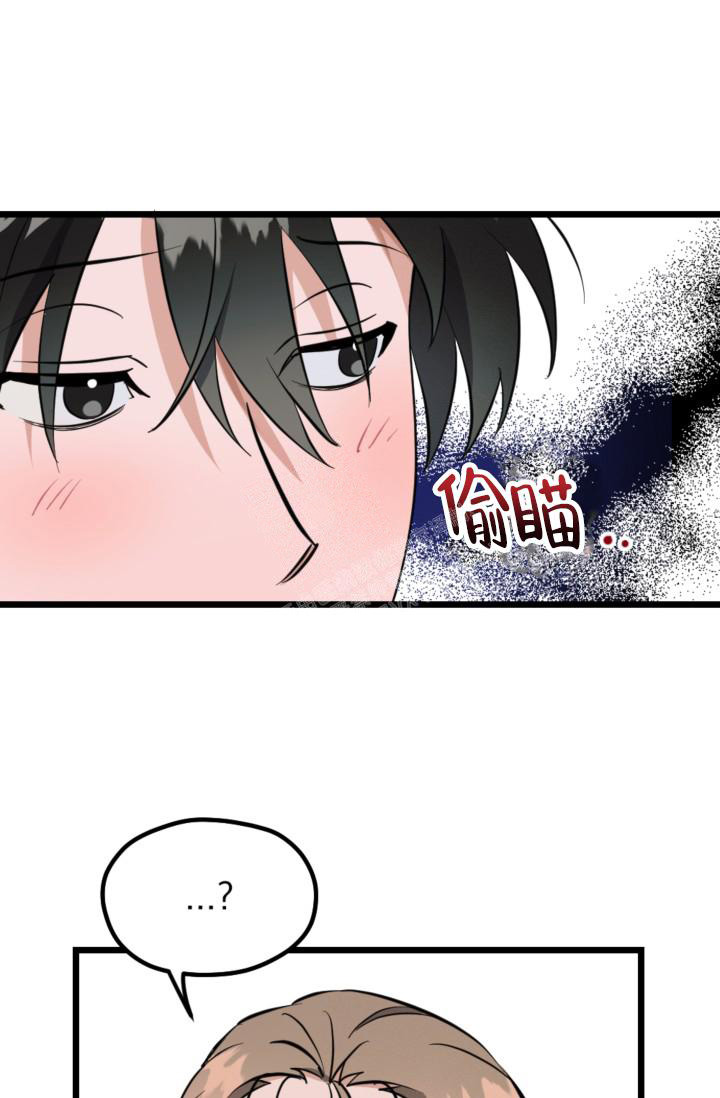 爱情傀儡完整漫画,第4话3图