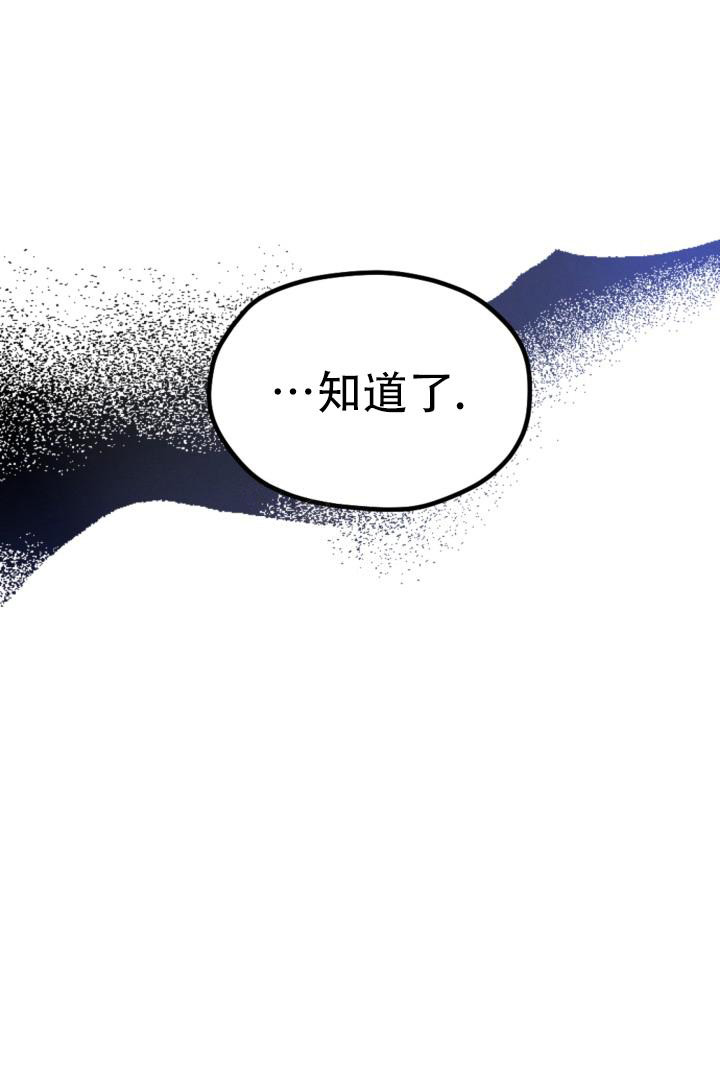 爱情傀儡粤语漫画,第4话5图