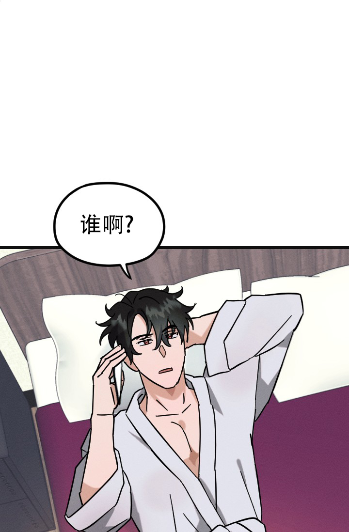 爱情傀儡漫画,第2话2图