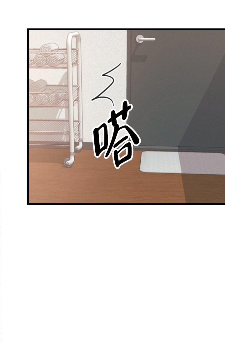 爱情傀儡粤语版叫什么漫画,第1话3图