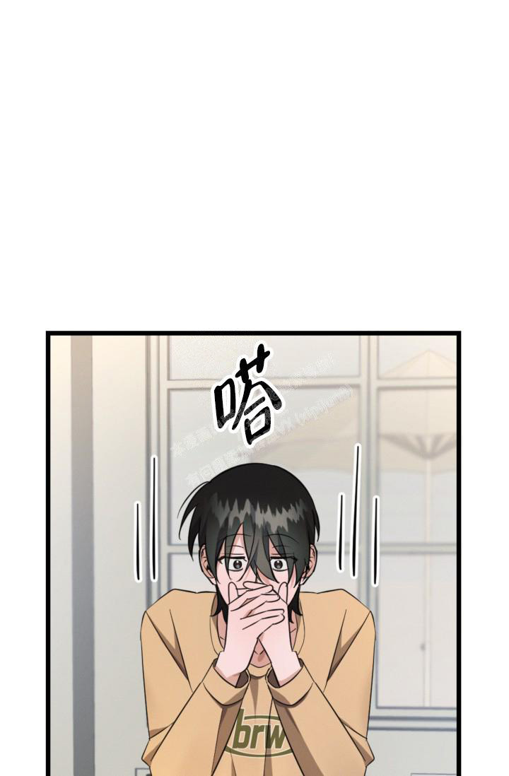 爱情傀儡粤语漫画,第4话2图