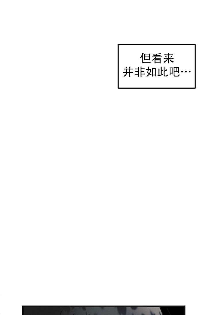 爱情傀儡粤语版叫什么漫画,第1话1图