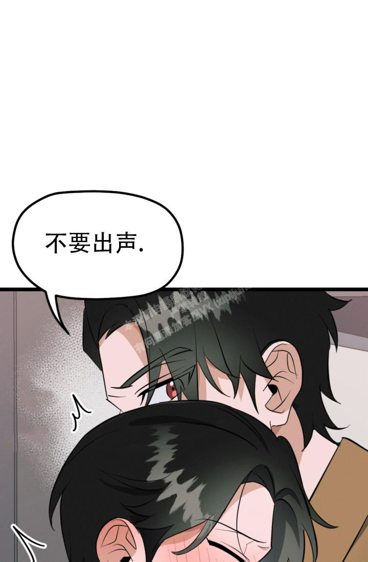 爱情傀儡王靖儿漫画,第6话2图