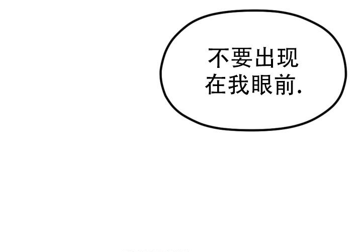 爱情傀儡王靖儿漫画,第6话1图