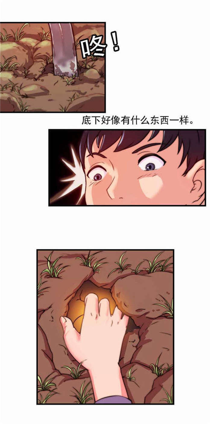 乡野风月漫画,第1章：干活4图