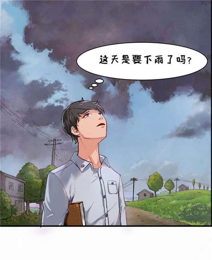 乡野风月漫画,第1章：干活1图