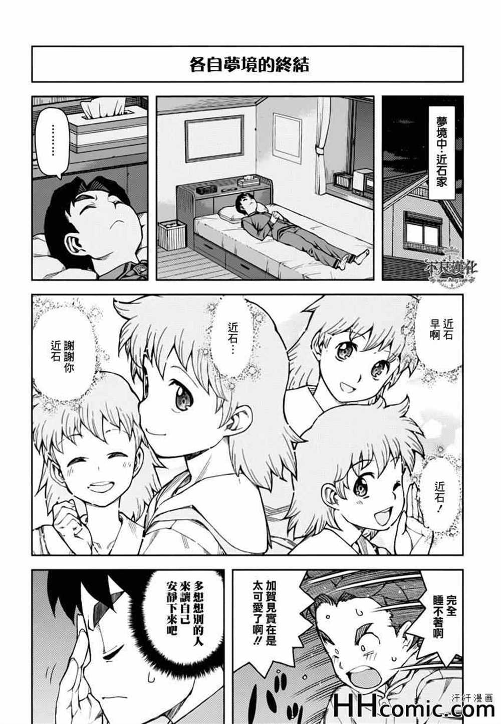 第46话1