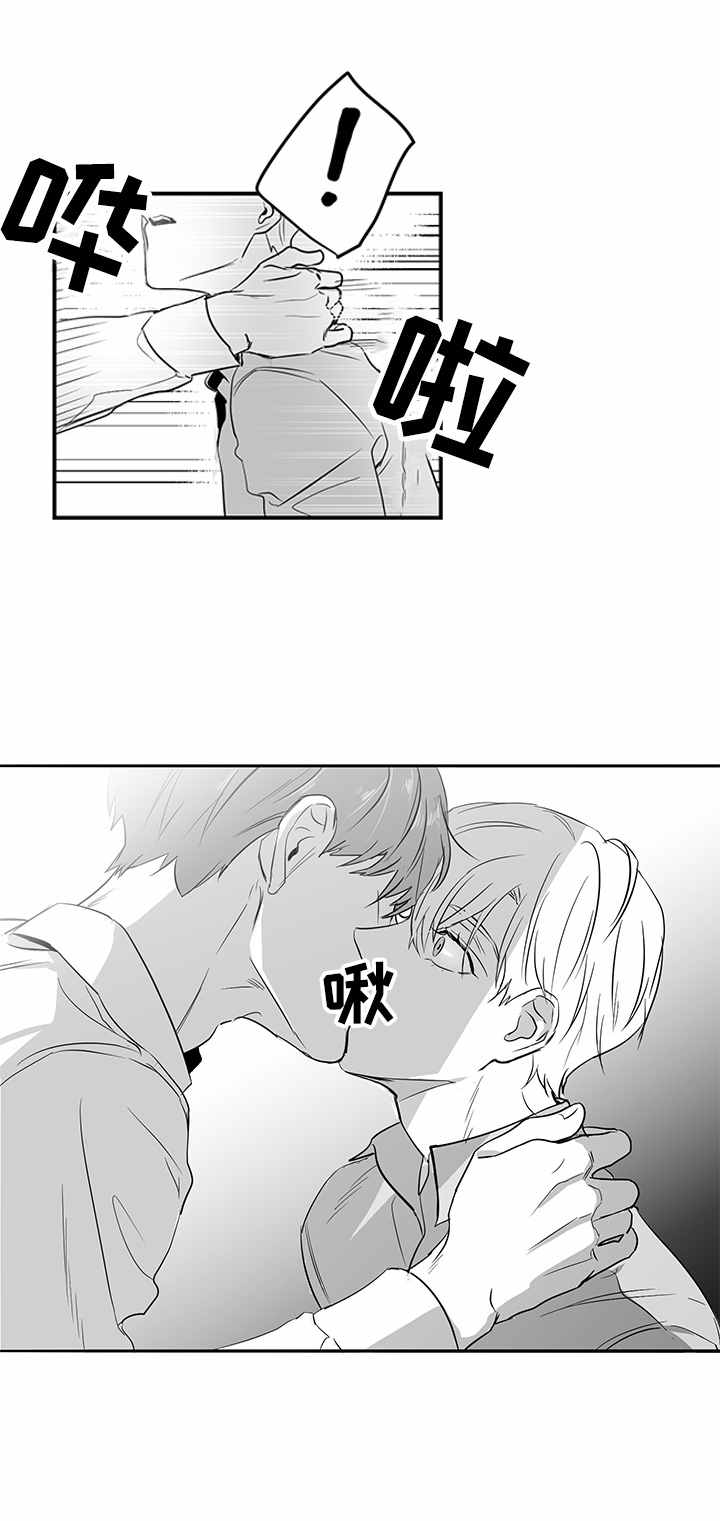 如何去爱奇艺水印漫画,第3章：妹妹4图