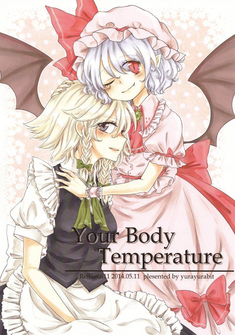 	Your Body Temperature漫画,第1话1图