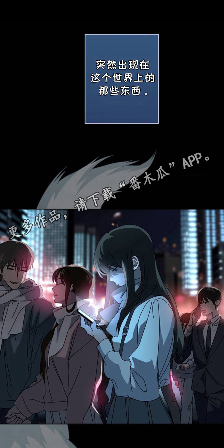 在深圳打工的上海人漫画,第1话2图