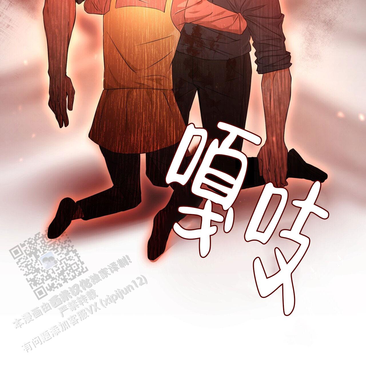 穿书拯救世界漫画,第5话5图