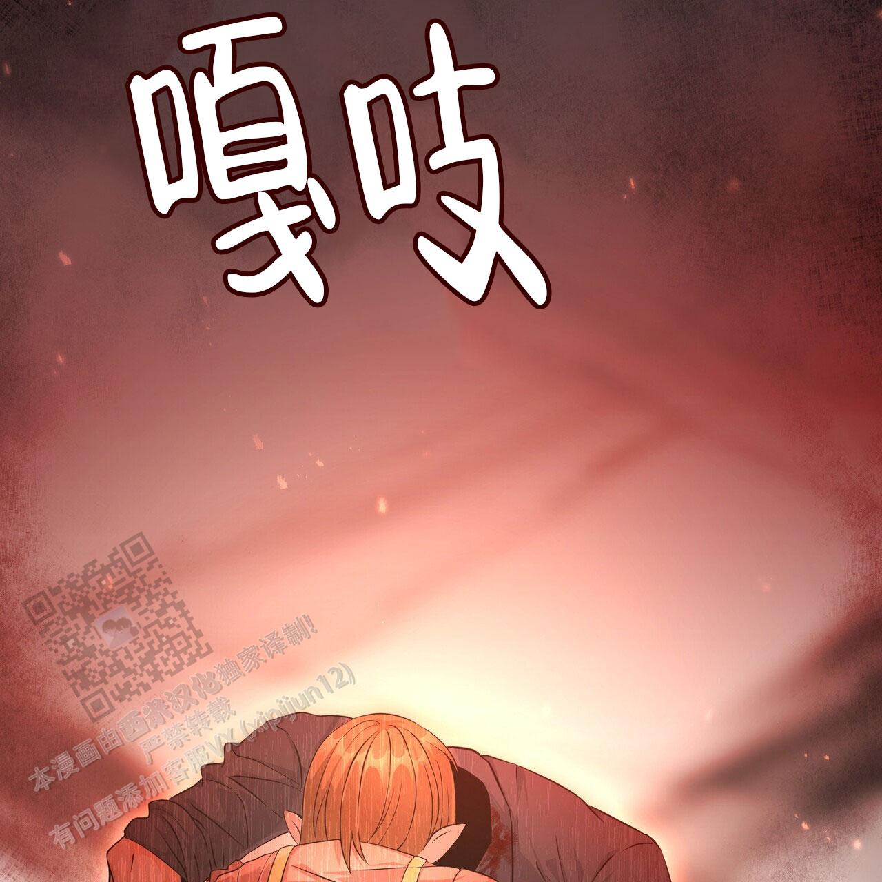 穿书拯救世界漫画,第5话4图