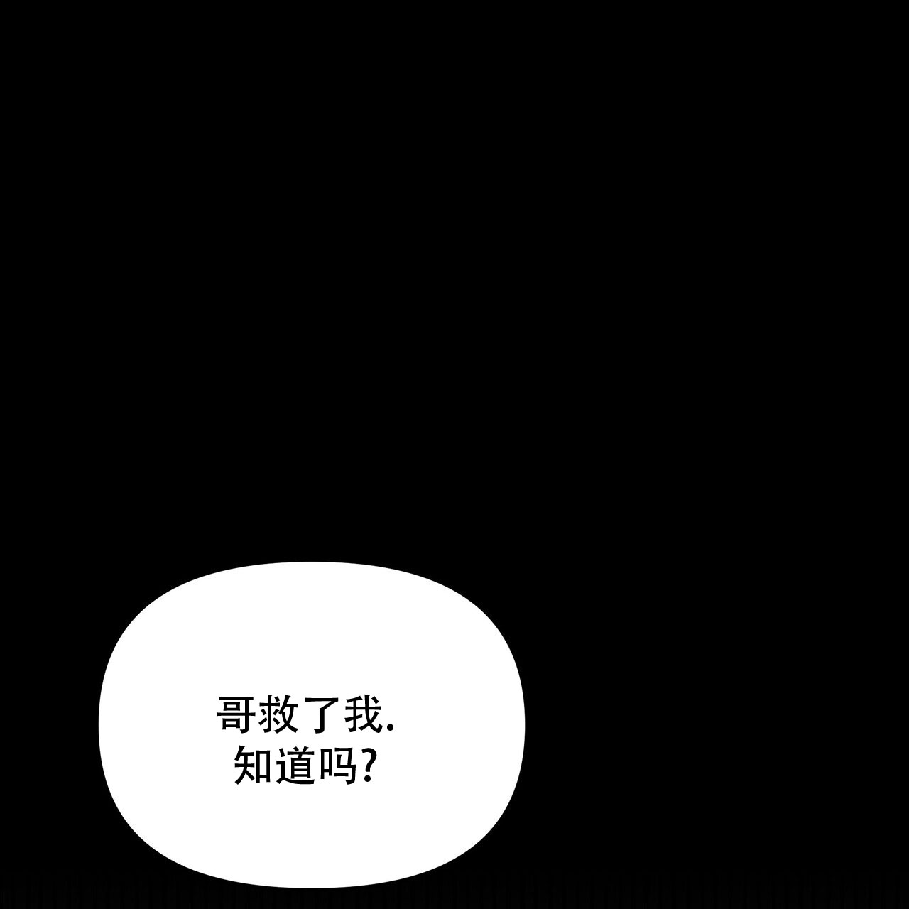 穿书拯救世界漫画,第1话1图