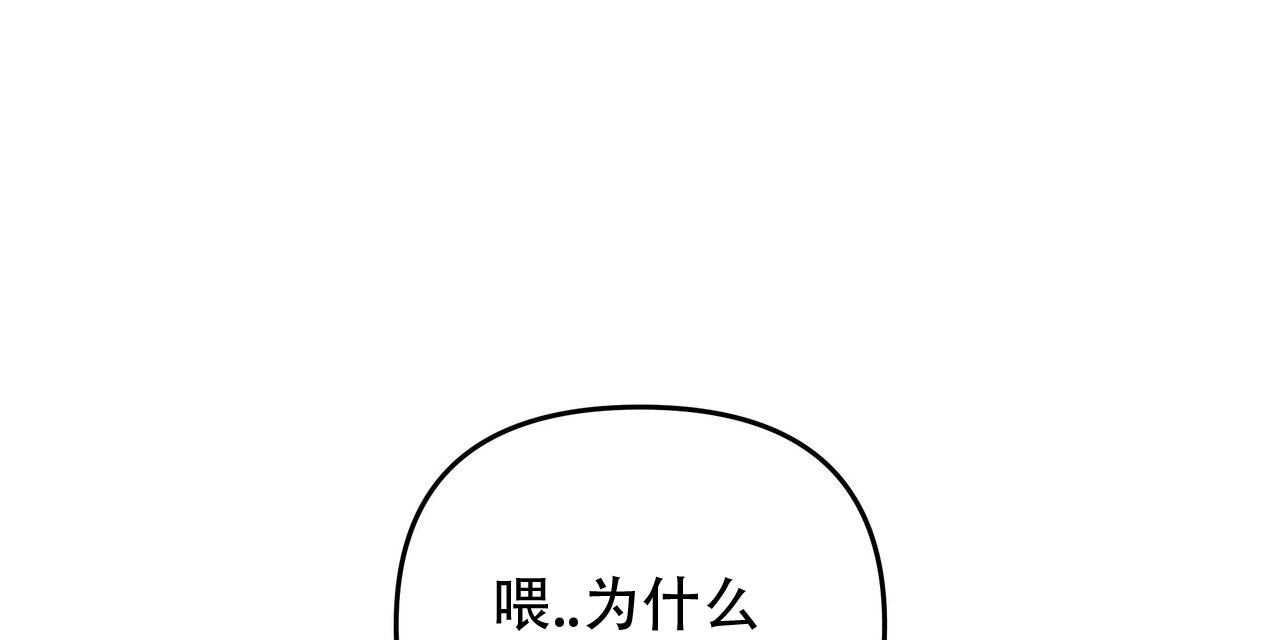 穿书拯救世界漫画,第7话3图