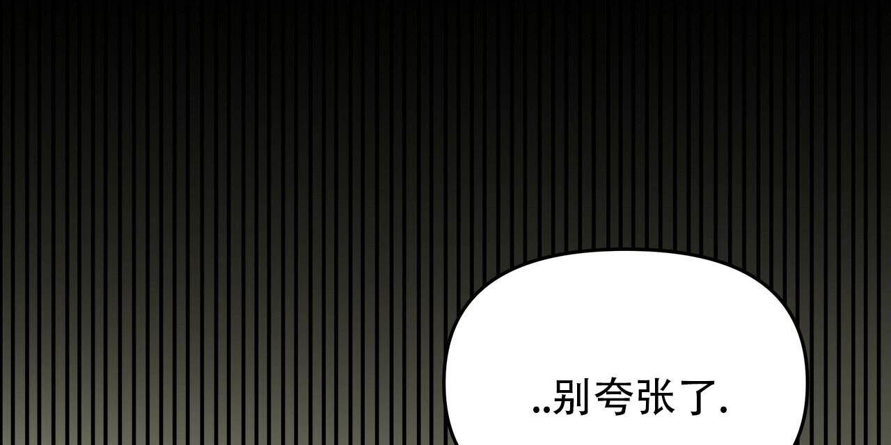 穿书拯救世界漫画,第1话2图