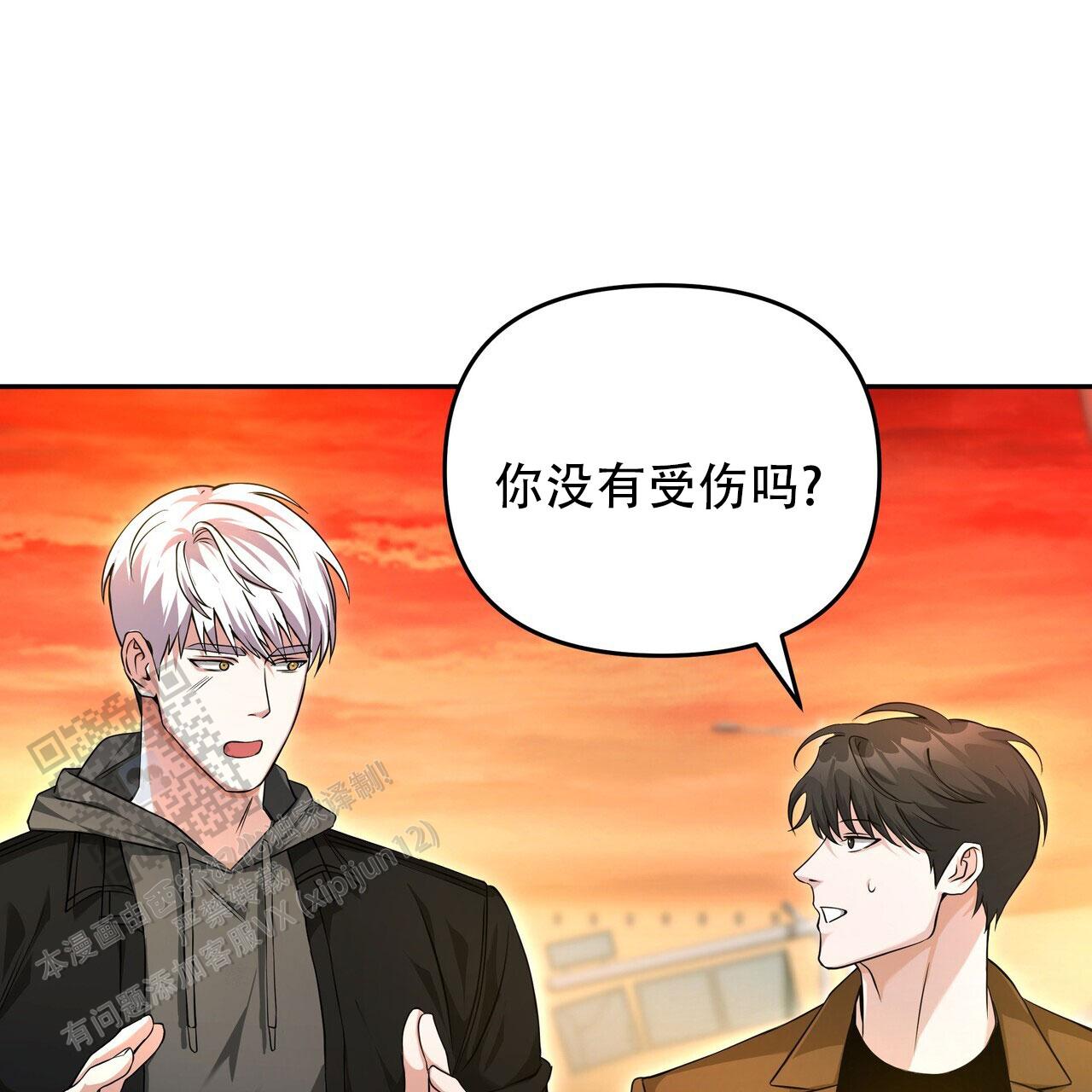 穿书拯救世界漫画,第7话5图