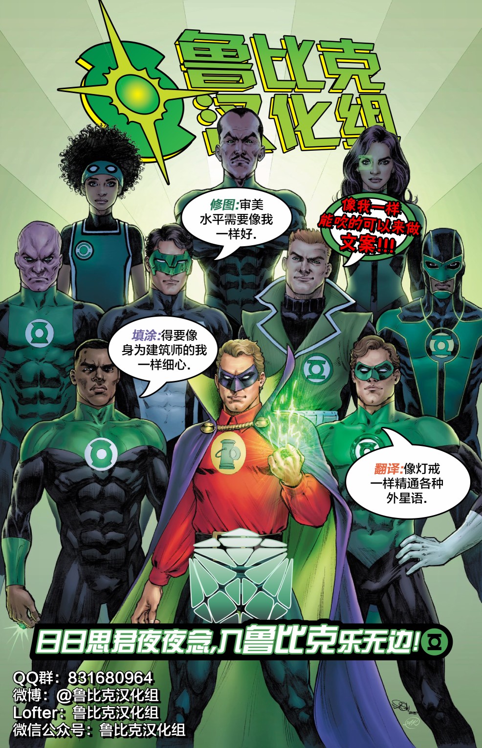 JLA_幽灵：灵魂之战漫画,第1话2图