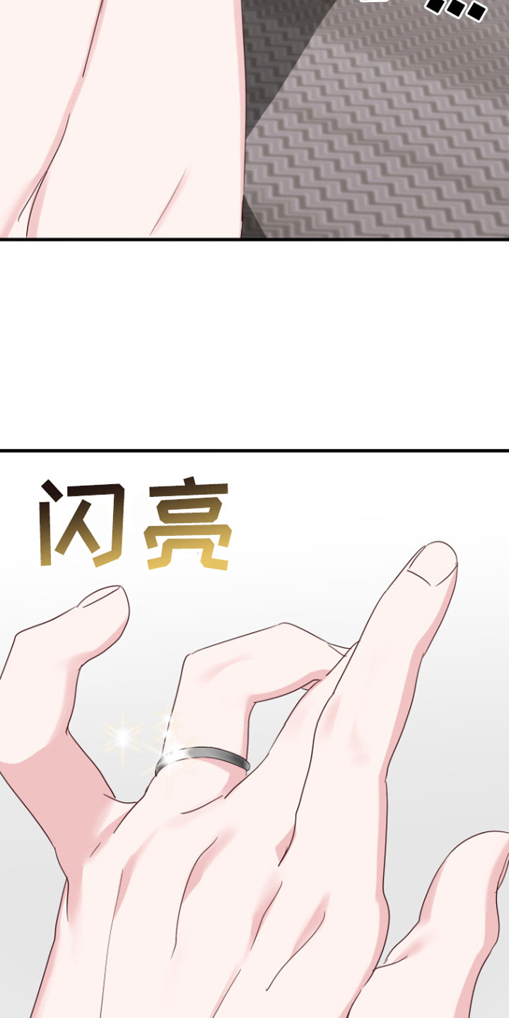 我的东西丢了英语漫画,第8话2图