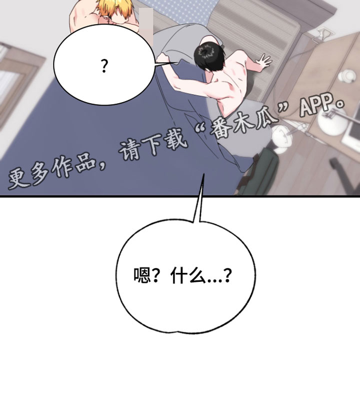 我的东西丢了英语漫画,第8话5图