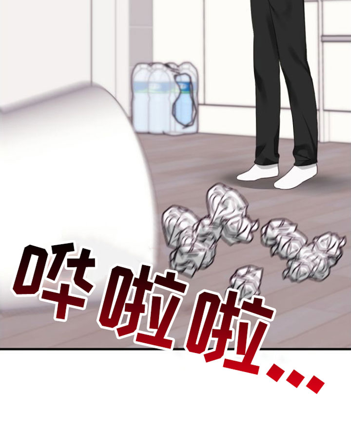 我的东西呢表情包漫画,第3话1图