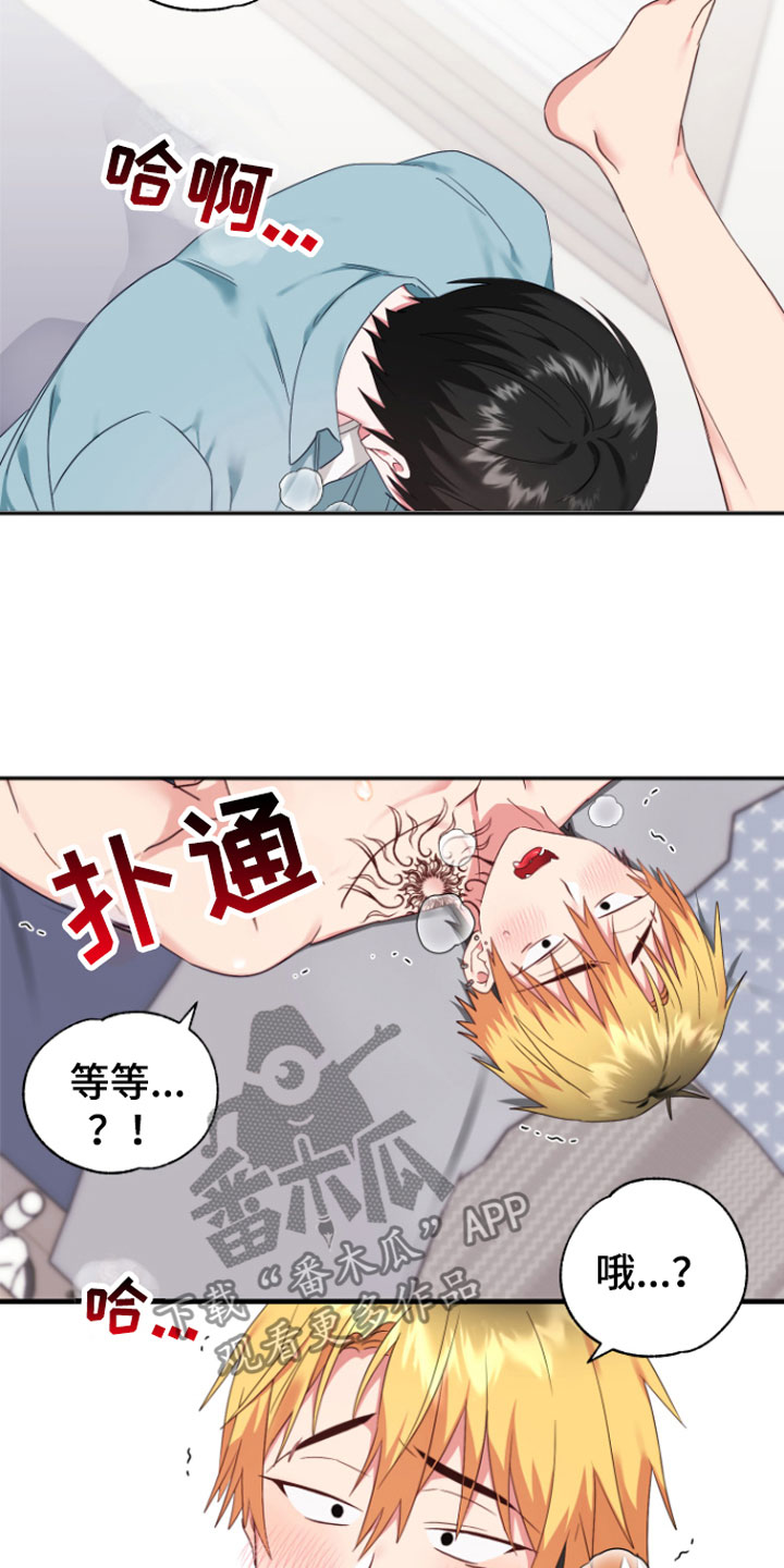 我的东西掉了漫画,第7话2图