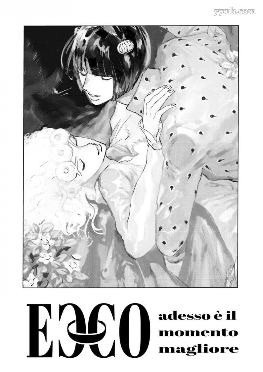 ECCO漫画,第1话2图