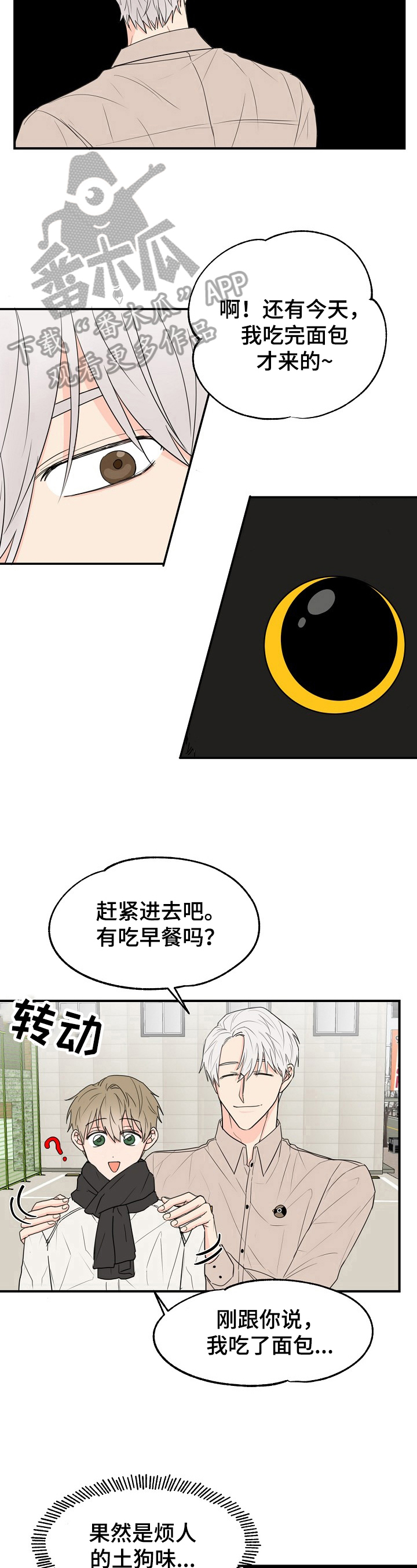 第4章：奇怪0