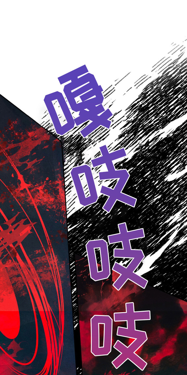 白色沼泽漫画,第6话1图