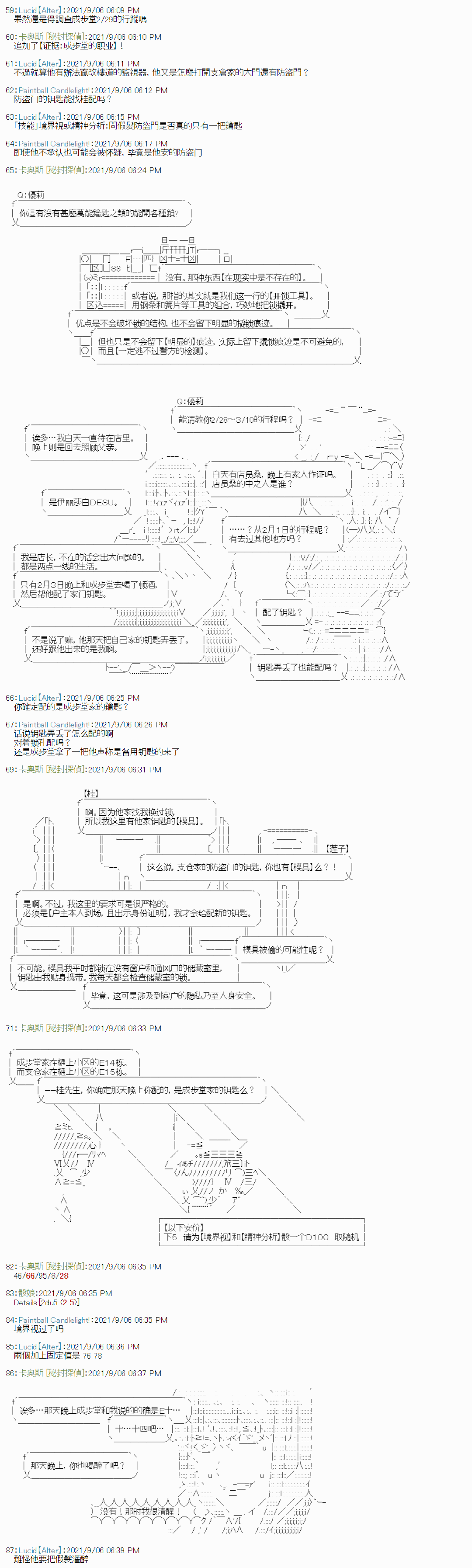 紫苑镇83