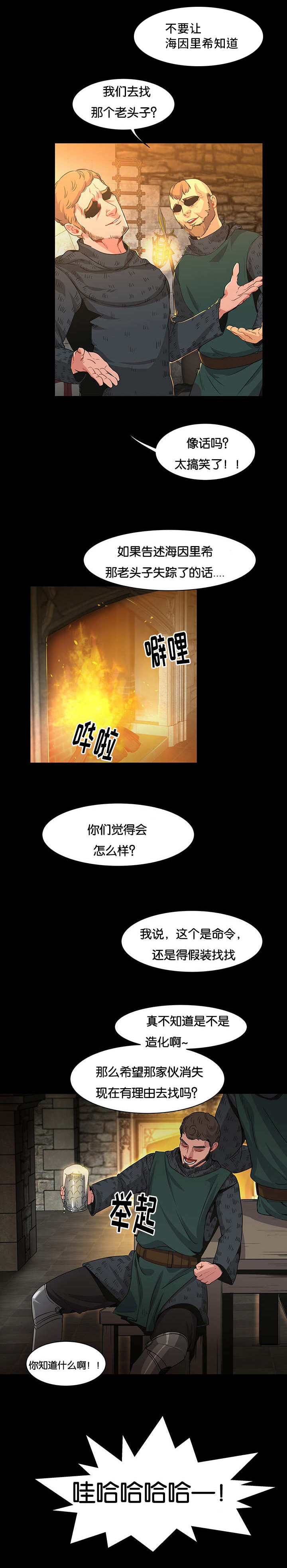 第3话0