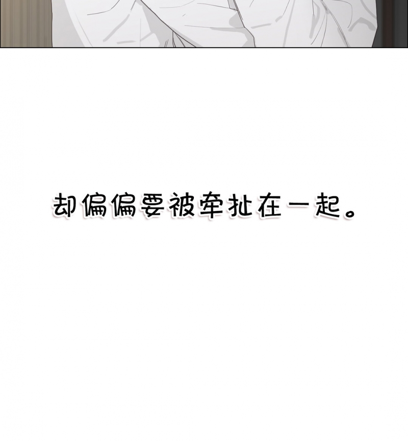 相濡以沫啥意思漫画,第1话2图