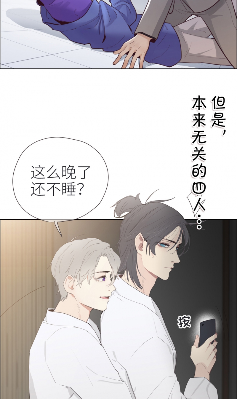 相濡以沫啥意思漫画,第1话1图